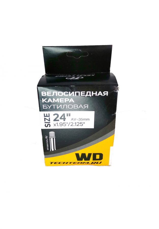 Камера 24" WD х1.95/2.125 AV35